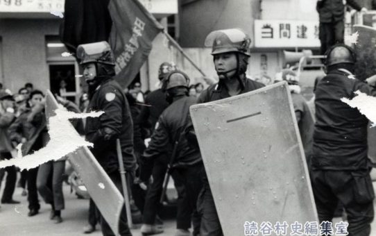 全軍労第2波48時間スト