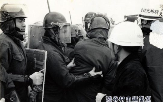 全軍労第2波48時間スト