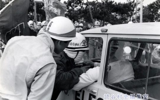 全軍労第2波48時間スト