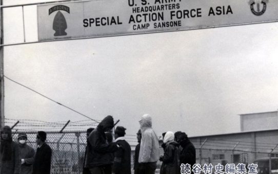 全軍労第1波スト