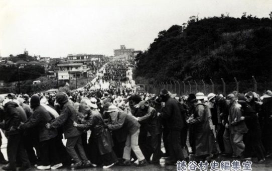 全軍労第1波スト