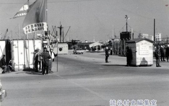 全軍労第2波スト