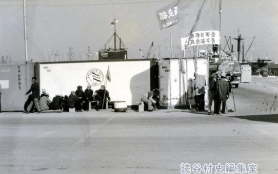 全軍労第2波スト