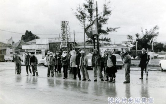 全軍労第2波スト