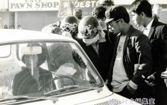 全軍労第2波スト