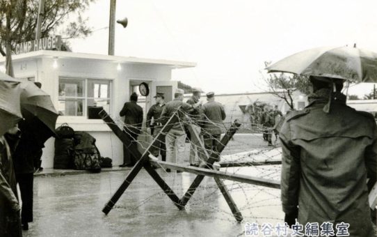 全軍労第2波スト