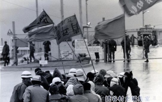 全軍労第2波スト