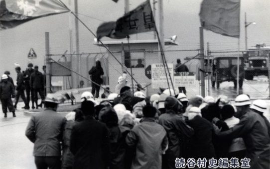 全軍労第2波スト