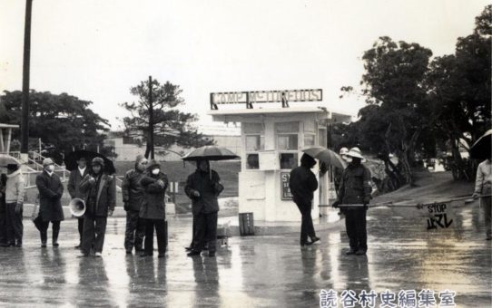 全軍労第2波スト