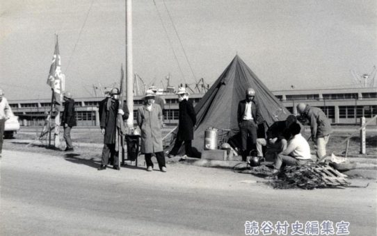 全軍労第2波スト