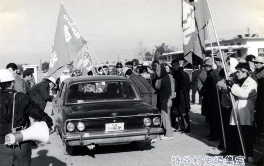 全軍労第2波スト