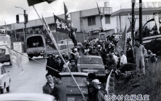 全軍労第2波スト