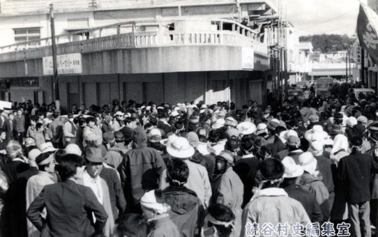 全軍労第2波スト