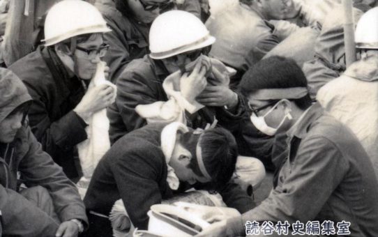 全軍労第2波スト