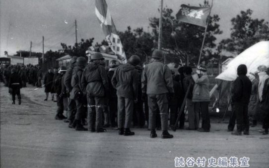 全軍労第2波スト