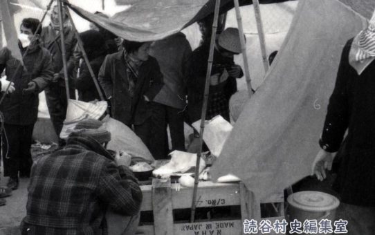 全軍労第2波スト