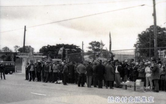 全軍労第2波スト