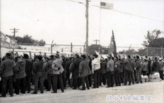 全軍労第2波スト