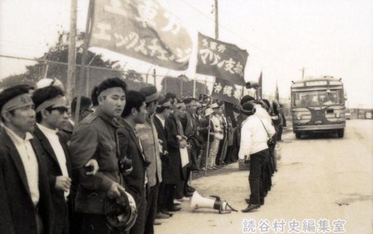 全軍労第2波スト