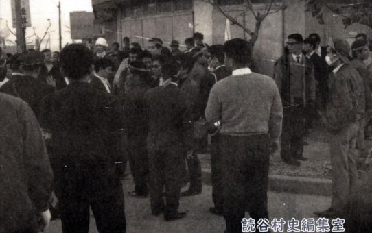 全軍労第2波スト