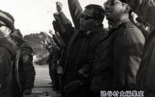 全軍労第2波スト