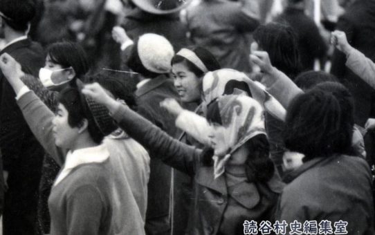 全軍労第2波スト