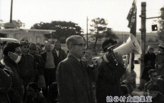 全軍労第2波スト