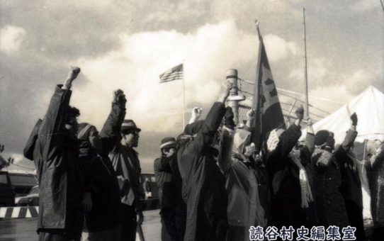 全軍労第2波スト