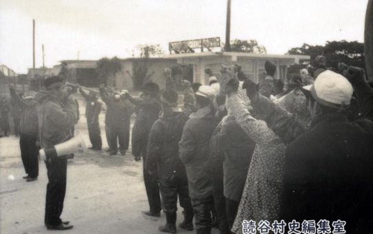 全軍労第2波スト