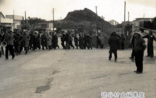 全軍労第2波スト