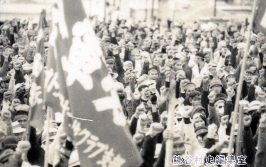 全軍労第2波スト