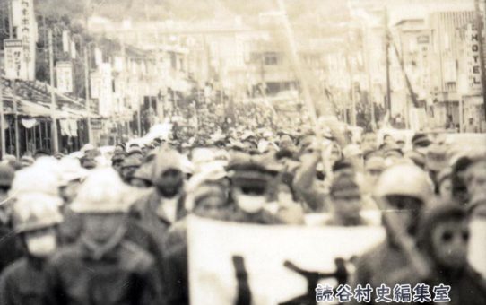 全軍労第2波スト