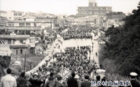 全軍労第2波スト