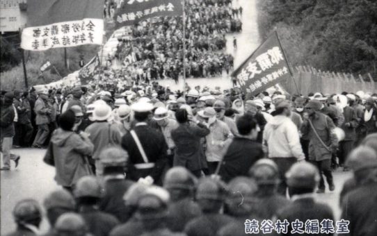 全軍労第2波スト