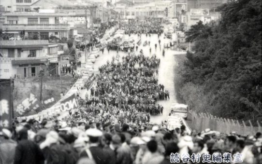 全軍労第2波スト