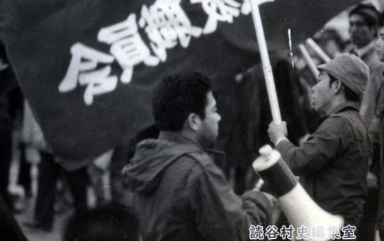 全軍労第2波スト