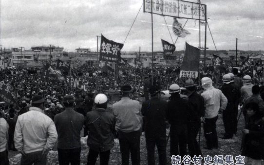 全軍労第2波スト