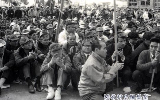 全軍労第2波スト