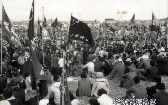 全軍労第2波スト