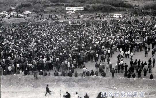 全軍労第2波スト