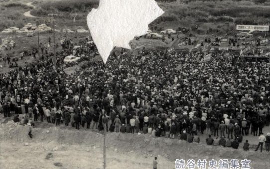 全軍労第2波スト