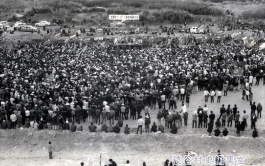 全軍労第2波スト