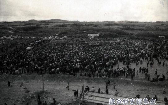 全軍労第2波スト