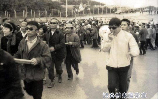 全軍労第2波スト