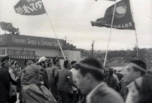 全軍労第2波スト