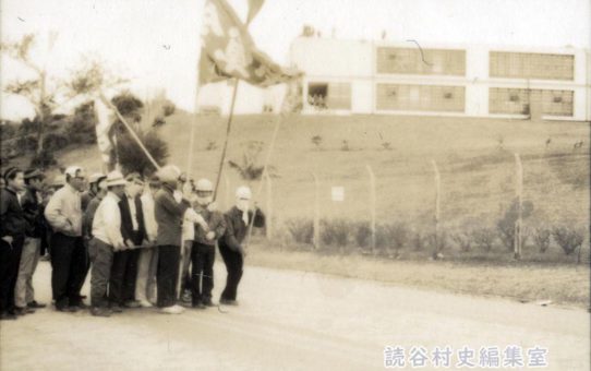 全軍労第2波スト