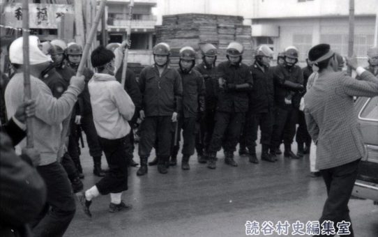 全軍労第2波スト