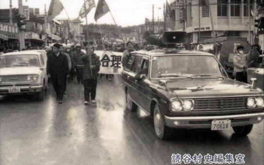 全軍労第2波スト