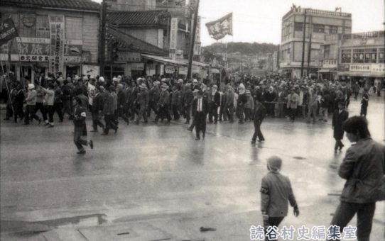 全軍労第2波スト