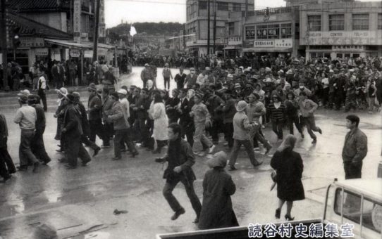 全軍労第2波スト